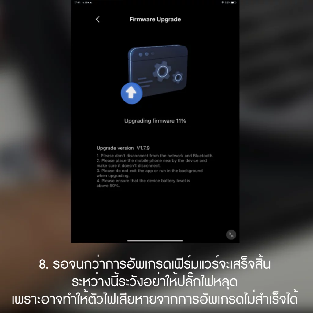 อัพเกรด Firmware ของ Zhiyun Molus X100 ด้วยตัวเอง 8 Zhiyun 08