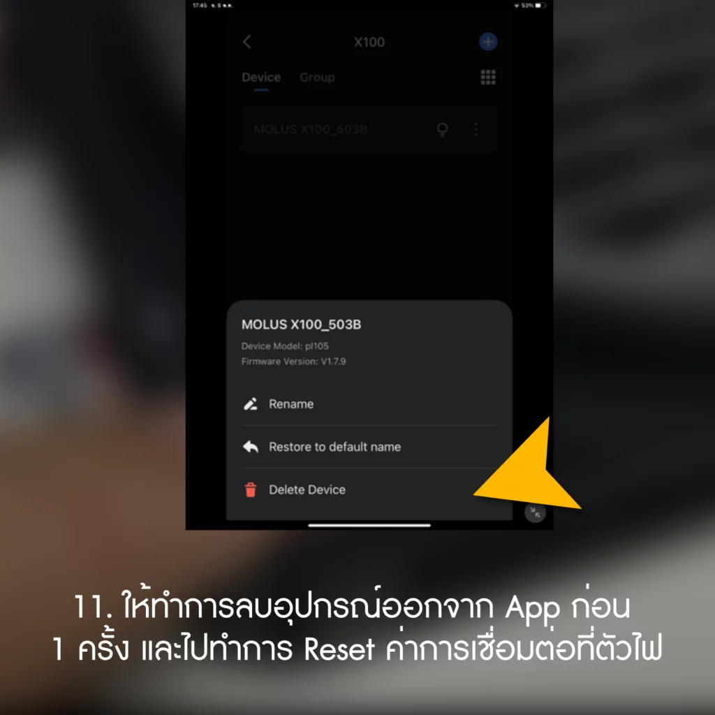 อัพเกรด Firmware ของ Zhiyun Molus X100 ด้วยตัวเอง 11 Zhiyun 11
