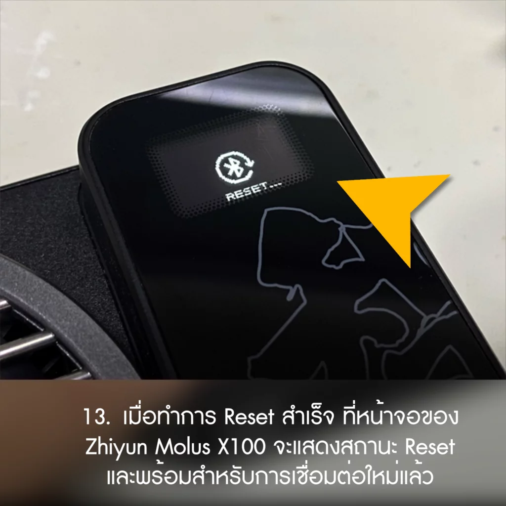 อัพเกรด Firmware ของ Zhiyun Molus X100 ด้วยตัวเอง 12 Zhiyun 13