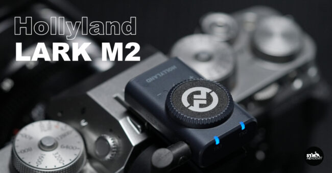 hollyland-LarkM2-cover