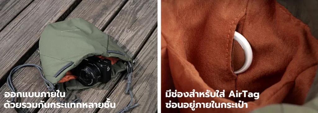 กระเป๋า “OneGo Drawstring Bag” ดีไซน์สวย สไตล์โดน คุณสมบัติแน่น! 4 กระเป๋าสะพาย 4 1 1