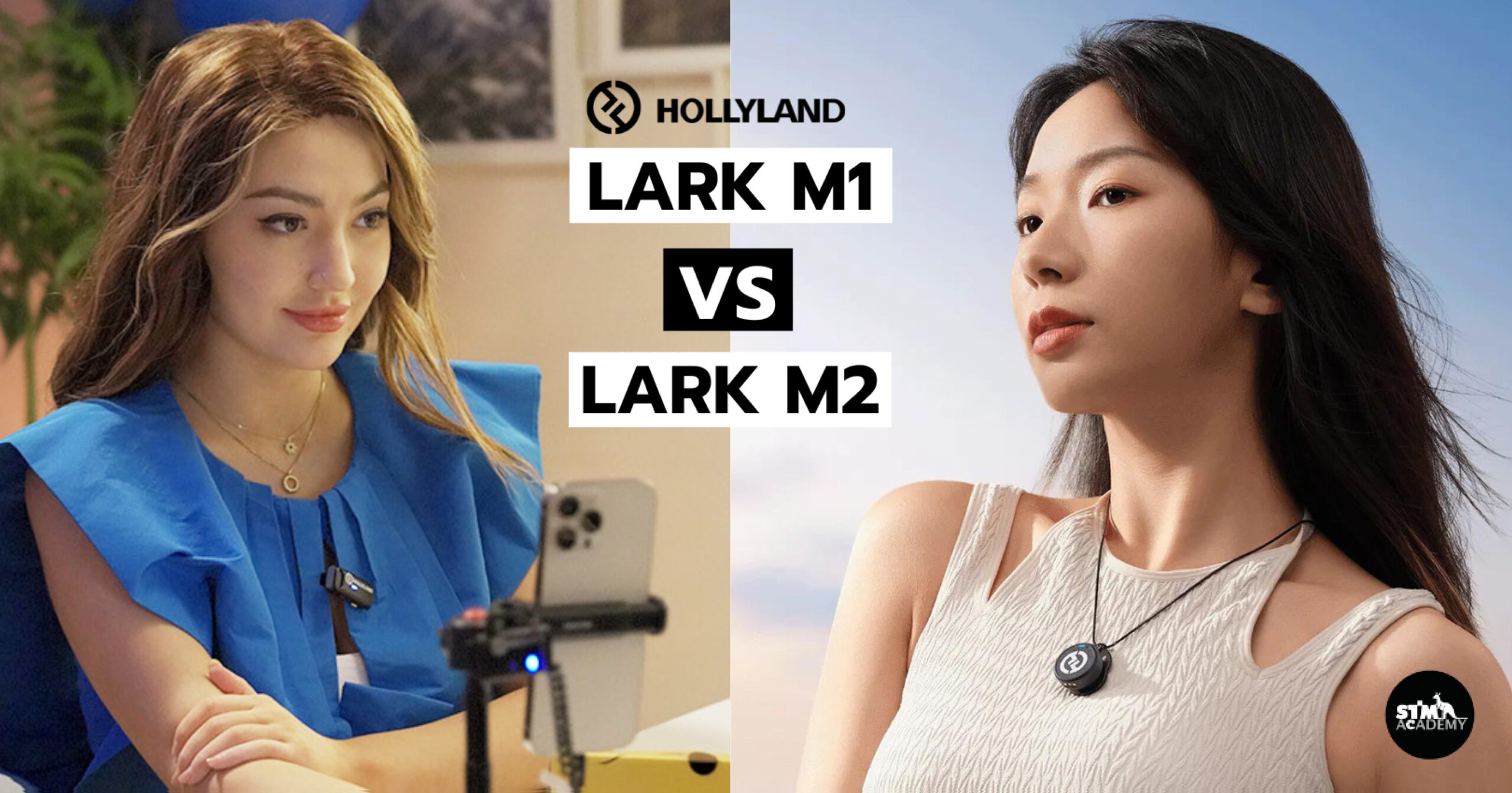 Hollyland Lark M2 VS M1 ตัวเล็กก็ใช่ ตัวใหม่ก็ชอบ | STM Academy