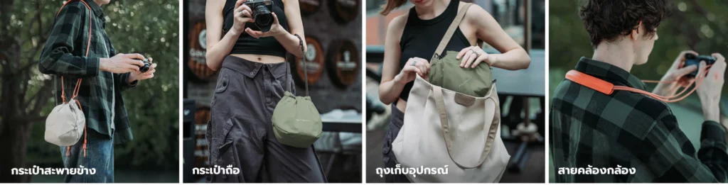 OneGo Drawstring Bag เพื่อนร่วมทางจิ๋วเเต่เเจ๋ว 1 กระเป๋าสะพาย 32 1