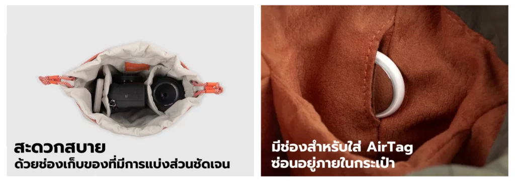 OneGo Drawstring Bag เพื่อนร่วมทางจิ๋วเเต่เเจ๋ว 2 กระเป๋าสะพาย 33 1