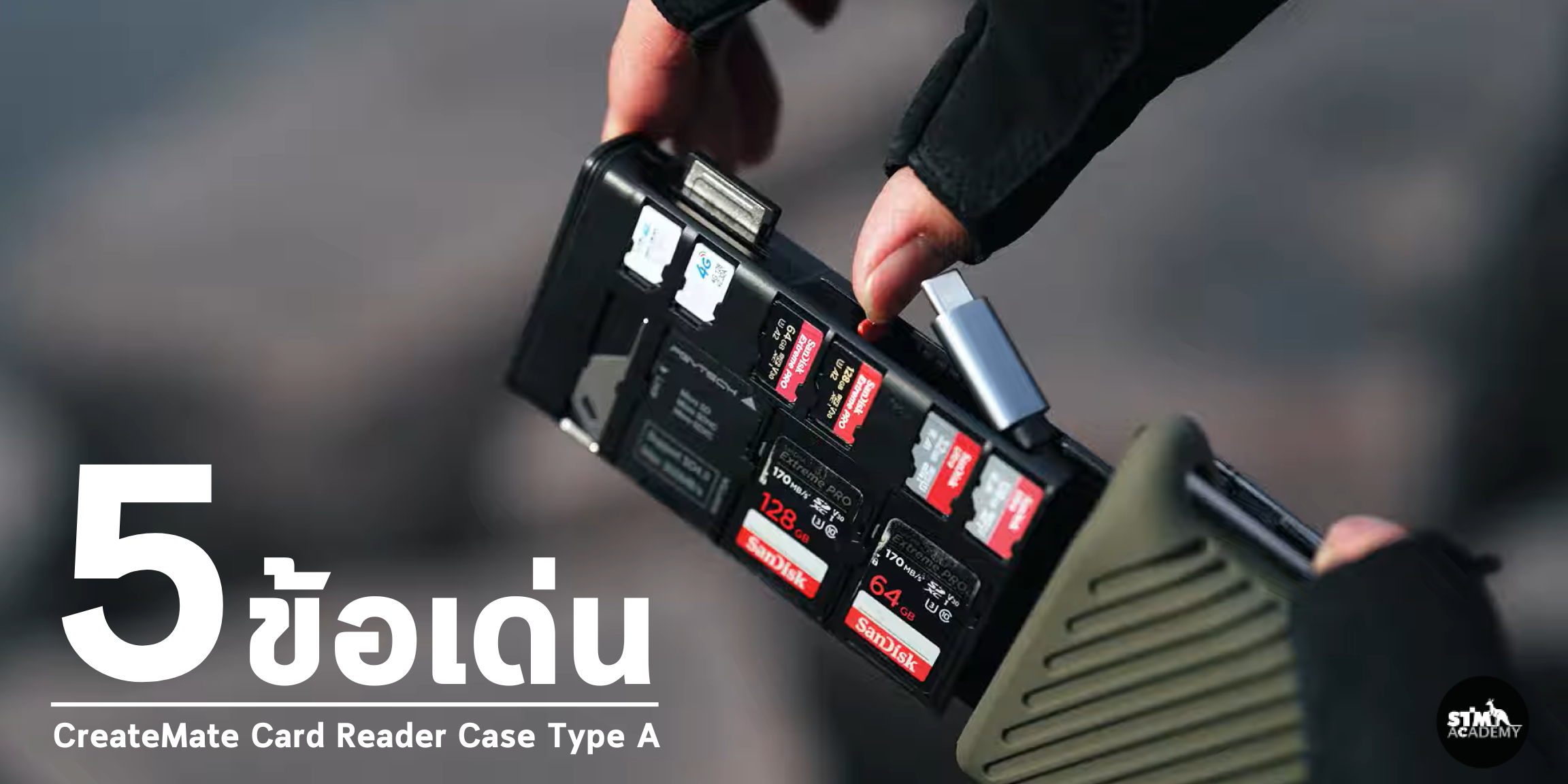 5 (1) CreateMate Card Reader Case Type A