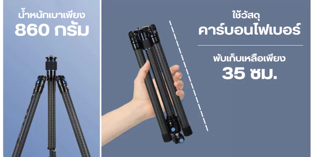 สร้างเอฟเฟกต์ Slow Speed Shutter ในทุกสถานที่ท่องเที่ยวกับ SIRUI TRAVELER X-I 9 image 87
