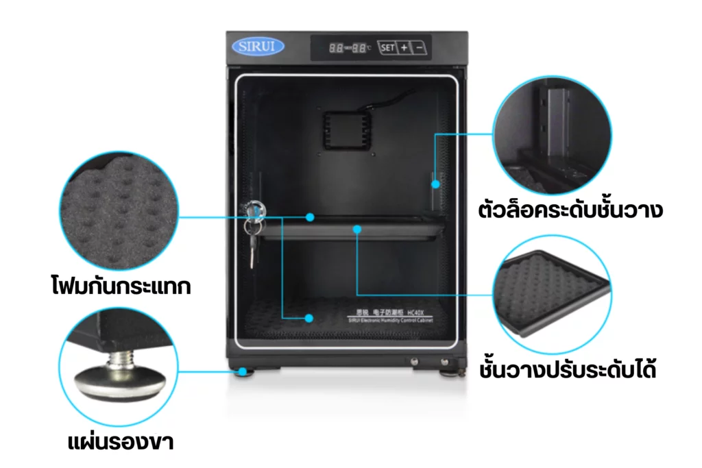 จัดเก็บทุกอุปกรณ์ของคุณอย่างปลอดภัย ด้วยการใช้ "ตู้กันชื้น HC Series" จากแบรนด์ Sirui 6 เพิ่มหัวเรื่อง 2024 07 12T145531.240 1