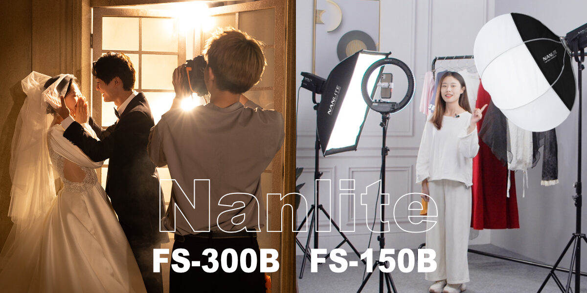 Nanlite FS-300B vs FS-150B Nanlite FS-300B vs FS-150B cover