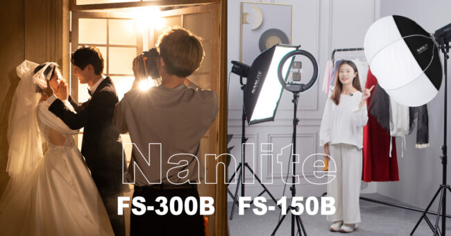 Nanlite FS-300B vs FS-150B cover
