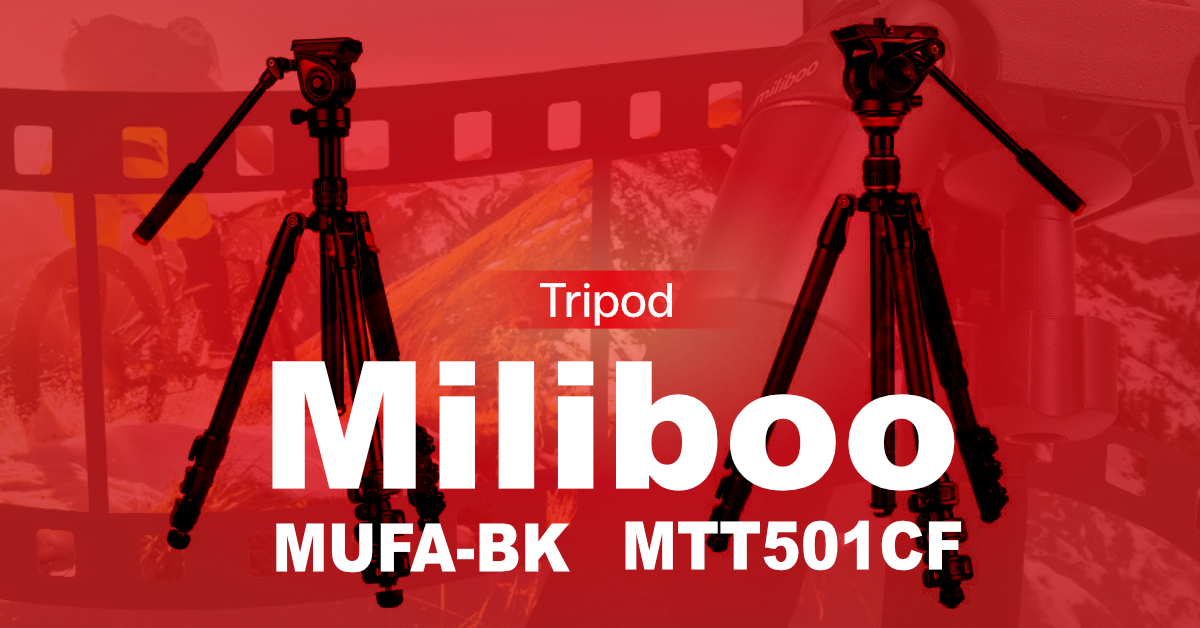 miliboo tripod miliboo MUFA-BK Tripod kit กับ MTT501CF Kit Tripod cover