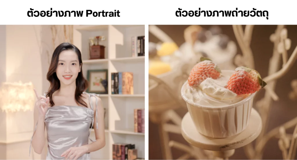 เพิ่มหัวเรื่อง 2024 09 18T112208.458 1
