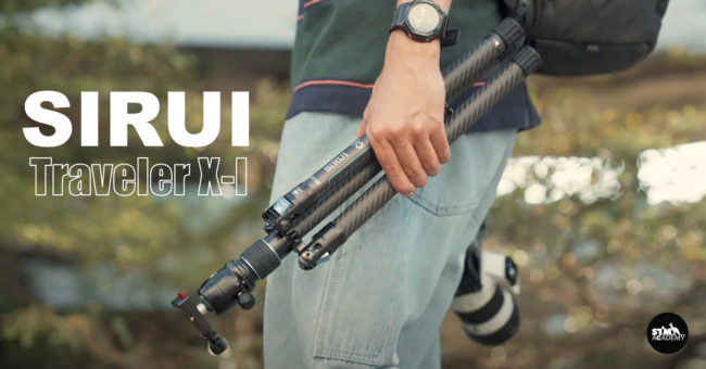 เท่ ครบ คุ้มค่า Sirui Traveler X-I ขาตั้งกล้องตัวแรกที่ทุกคนควรมี เท่ ครบ คุ้มค่า Sirui Traveler X-I ขาตั้งกล้องตัวแรกที่ทุกคนควรมี