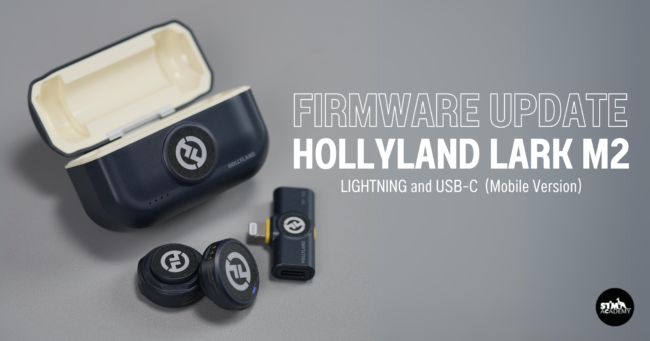 เพิ่มหัวเรื่อง (4) อัปเดตเฟิร์มแวร์ Hollyland Lark M2