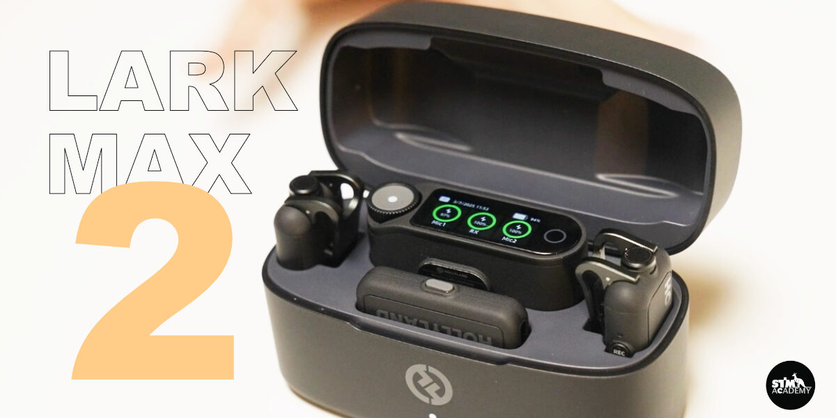 Hollyland Lark Max 2 จากไมค์ไวเลส สู่สมองที่ 2 ของงานเสียง Hollyland Lark Max 2 จากไมค์ไวเลส สู่สมองที่ 2 ของงานเสียง