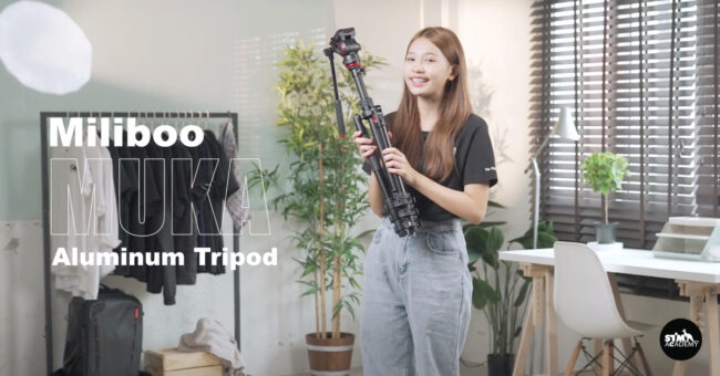 Miliboo Muka – Aluminum Tripod Kit ส่อง 6 ฟีเจอร์เด็ด Miliboo MUKA ที่ทำให้ขาตั้งกล้องราคา 6,900 บาท ดูแพงเกินตัว