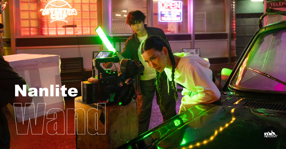 Nanlite wand มาตรฐานที่ไฟยุคนี้ควรจะมี Benchmark ใหม่ของไฟแท่ง : Nanlite wand มาตรฐานที่ไฟยุคนี้ควรจะมี