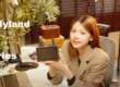 เริ่มที่ Pyro 5 : สร้าง Wireless Ecosystem ที่โตไปพร้อมกับงานคุณ