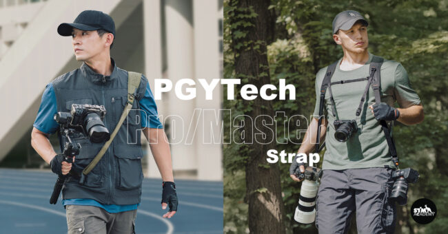 PGYTech Pro & Master Strap (1) PGYTech Pro & Master Strap มือที่สามที่ช่างภาพต้องมี