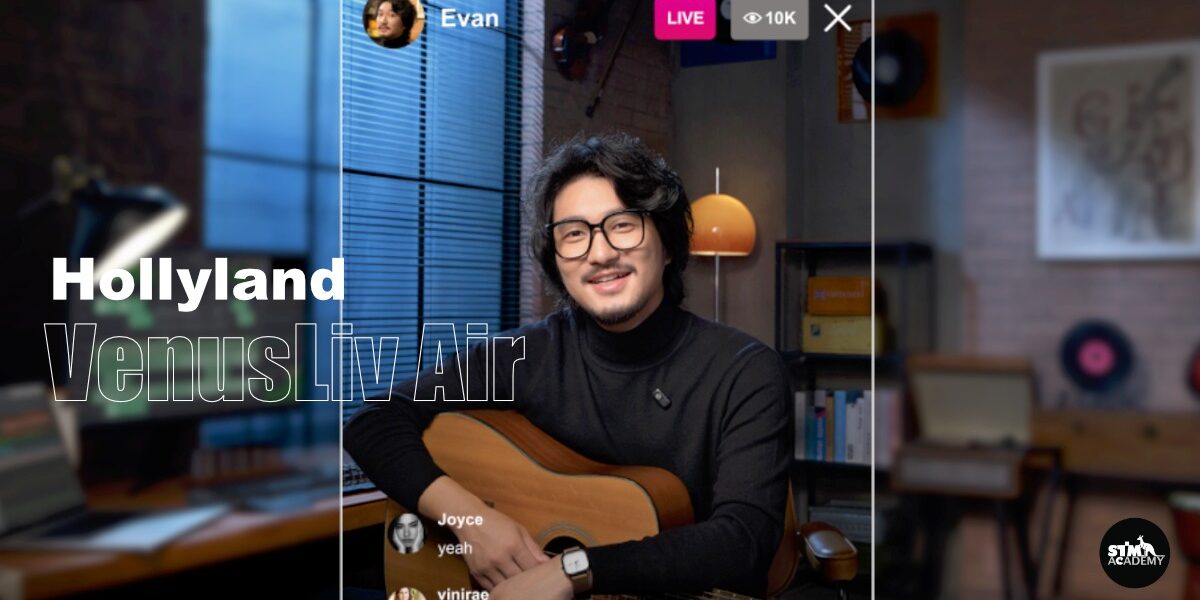 เช็คลิสต์ 4 ด่านปราบเซียนที่ทำให้ Live ล่ม เช็คลิสต์ 4 ด่านปราบเซียนที่ทำให้ Live ล่ม